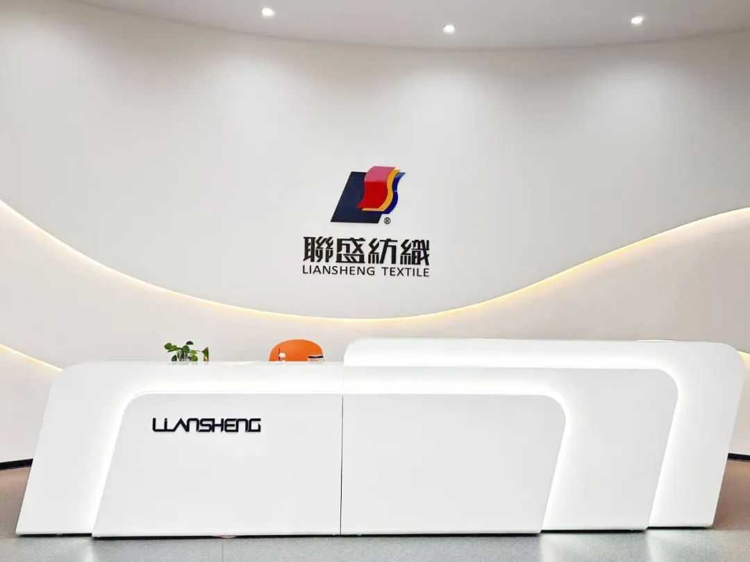 聯(lián)盛(福建)紡織科技發(fā)展有限公司搬遷通知